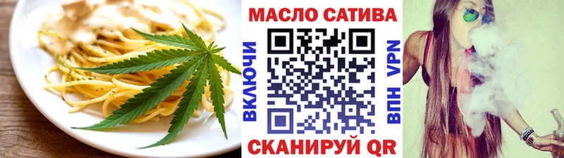 Печенье с ТГК конопля  Купить закладки  Саянск 