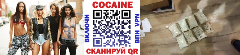 COCAIN Columbia Саянск