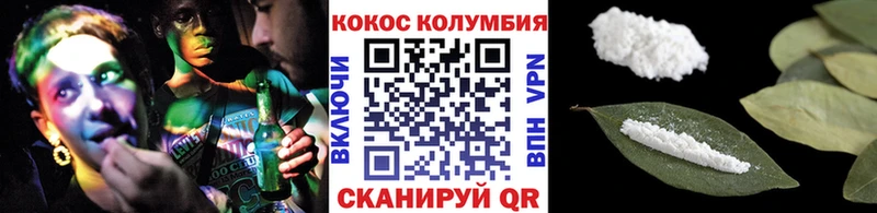 Купить закладки  Саянск  Кокаин 99% 