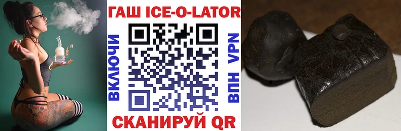 ГАШИШ убойный  Купить закладки  Саянск 