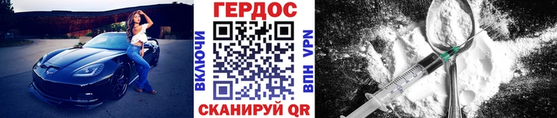 Купить где  Саянск  Героин VHQ 