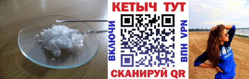 Купить закладки  Саянск  Кетамин ketamine 