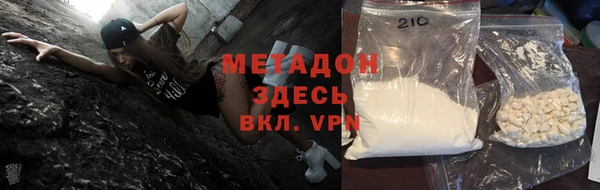 mdpv Заволжье