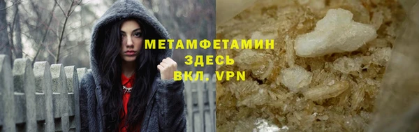 гашишное масло Дмитровск
