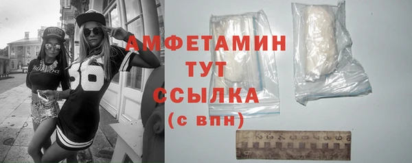 стафф Дмитров