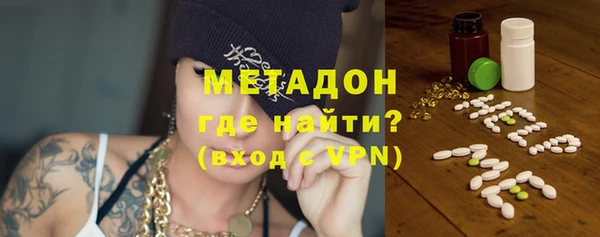 гашишное масло Дмитровск