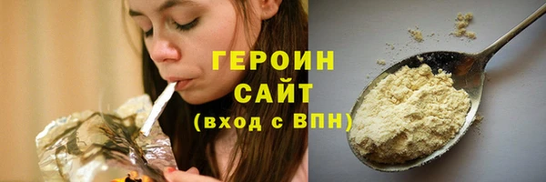 гашишное масло Дмитровск