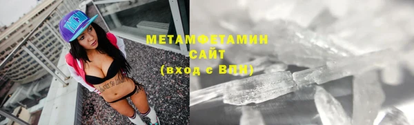 гашишное масло Дмитровск
