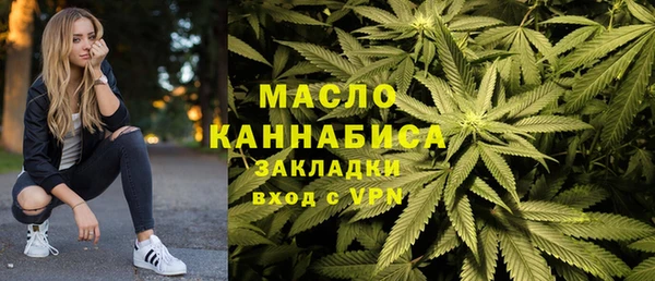 гашишное масло Дмитровск