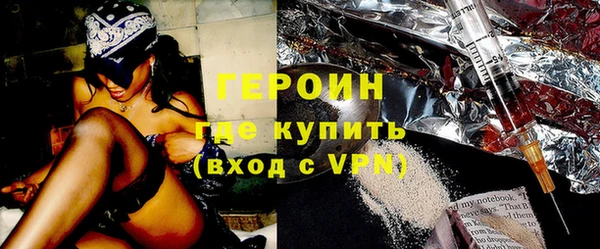 стафф Дмитров