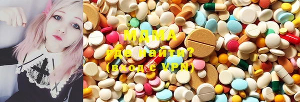 стафф Дмитров
