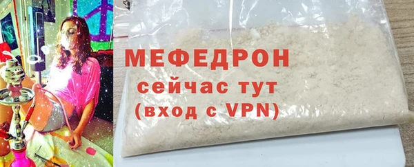 мдма Усинск