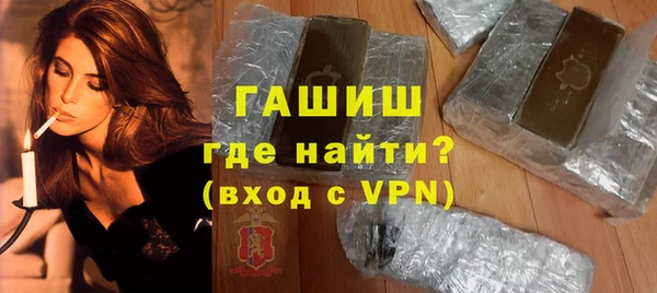 гашишное масло Дмитровск