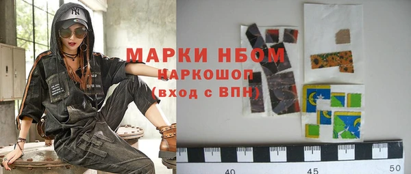 гашишное масло Усмань
