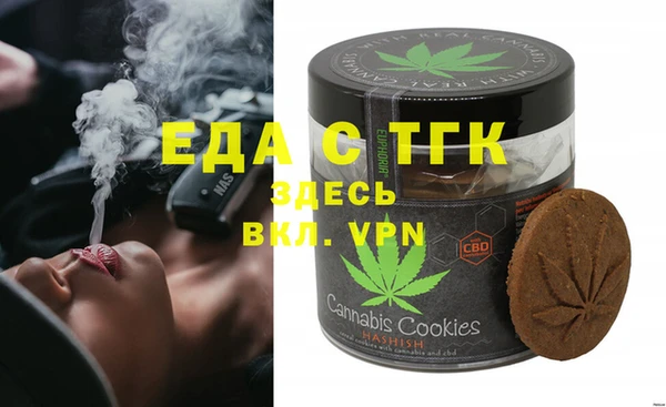 стафф Дмитров