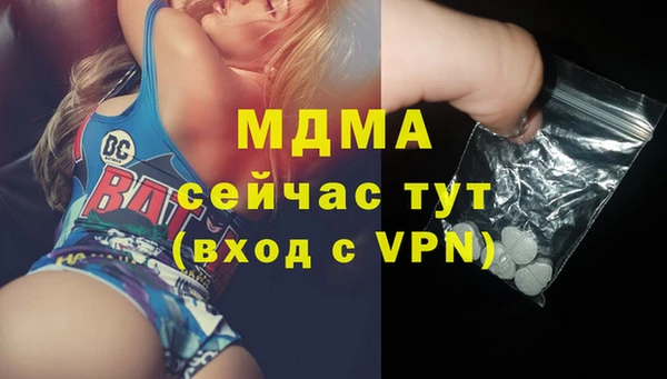 гашишное масло Дмитровск