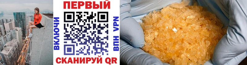 МЕТАМФЕТАМИН винт  Купить закладки  Саянск 