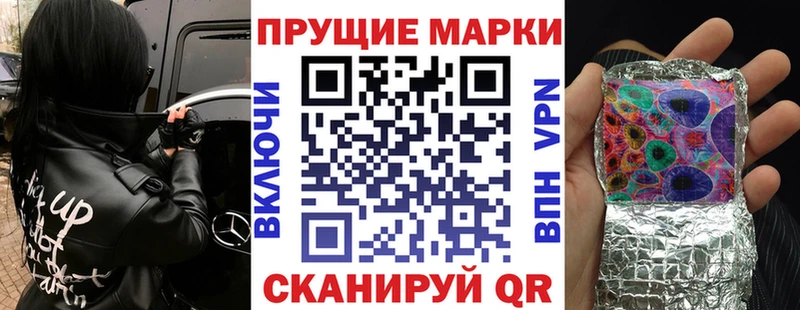Купить где  Саянск  Марки N-bome 1,5мг 