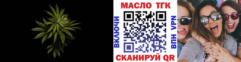 Купить где  Саянск  ТГК вейп 