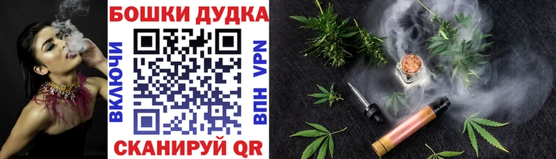 Канабис тримм Саянск