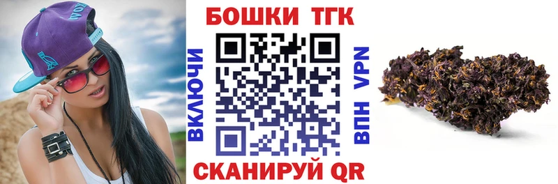 Купить где  Саянск  Конопля OG Kush 